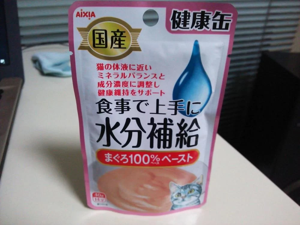 いっぱいあるんですねぇ・・・口内炎に効くサプリメント？？