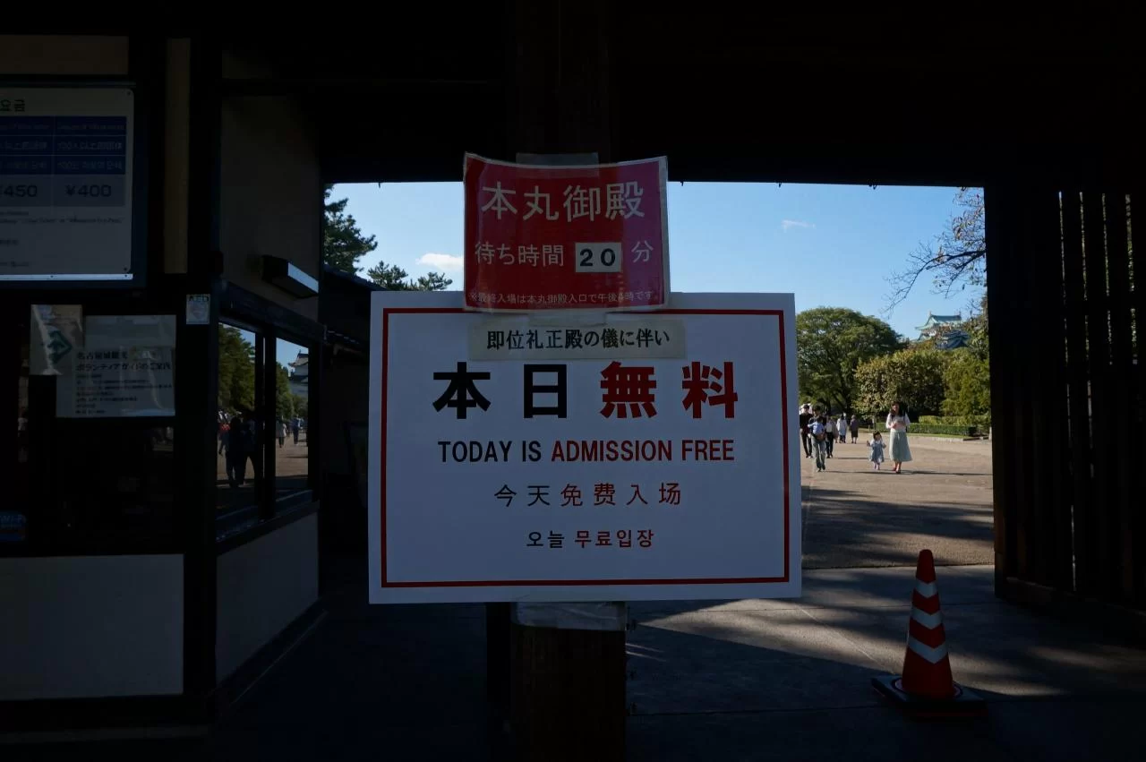 本日入場無料だった名古屋城へ行ってきました！！