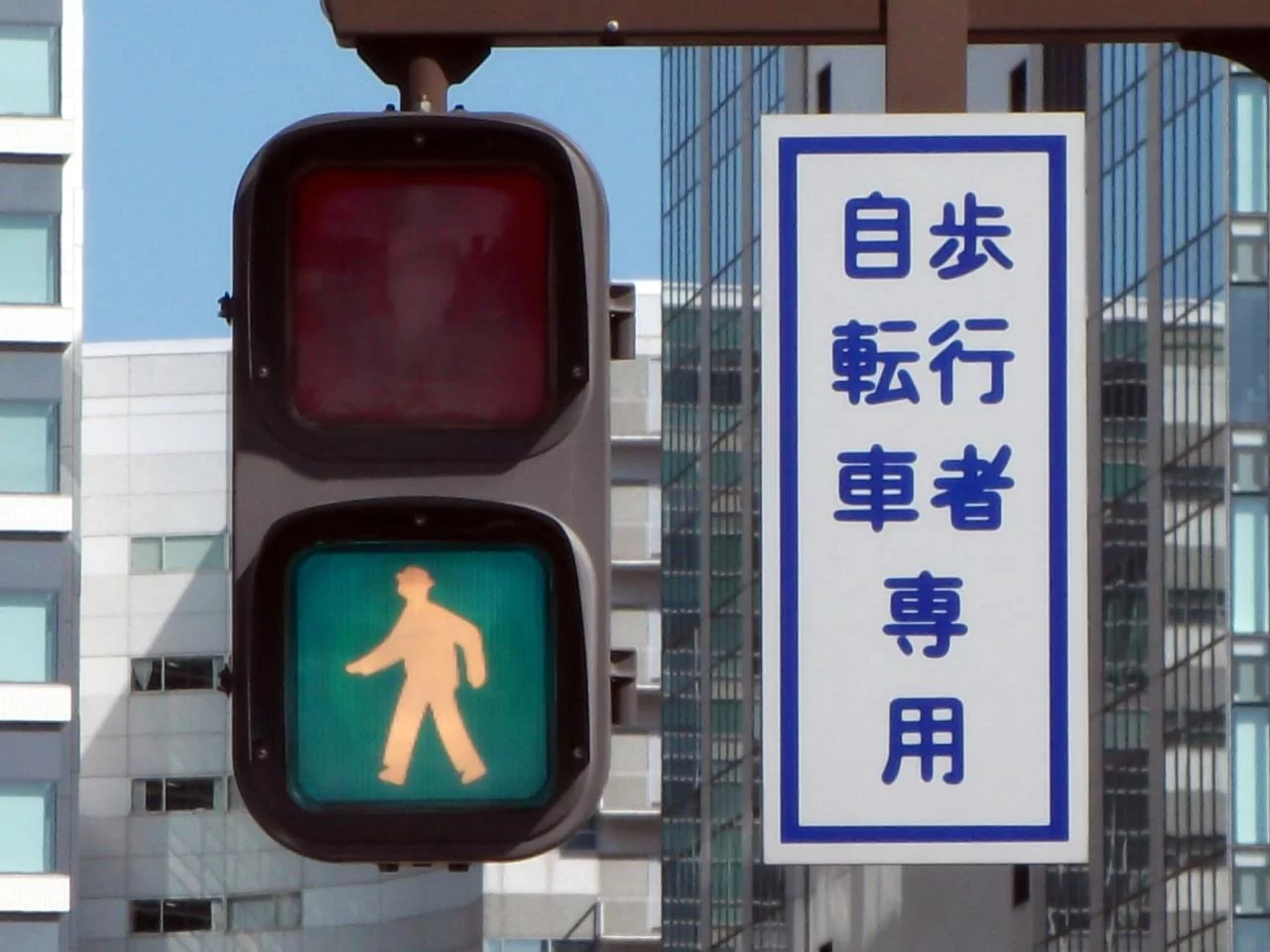 歩車分離式信号交差点を通過してくる自転車に注意！