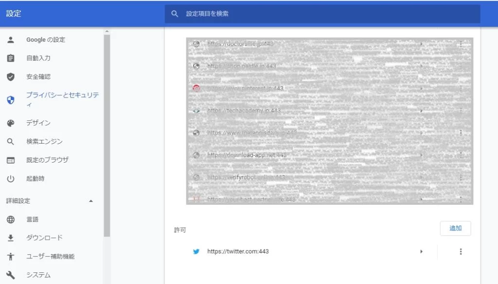 パソコン画面の右下へ「ウイルスに感染している可能性があります」とポップアップ表示(通知)が出る原因と対処|Ordinary Life パソコン画面の右下へ「ウイルスに感染している可能性があります」とポップアップ表示(通知)が出る原因と対処|Ordinary Life