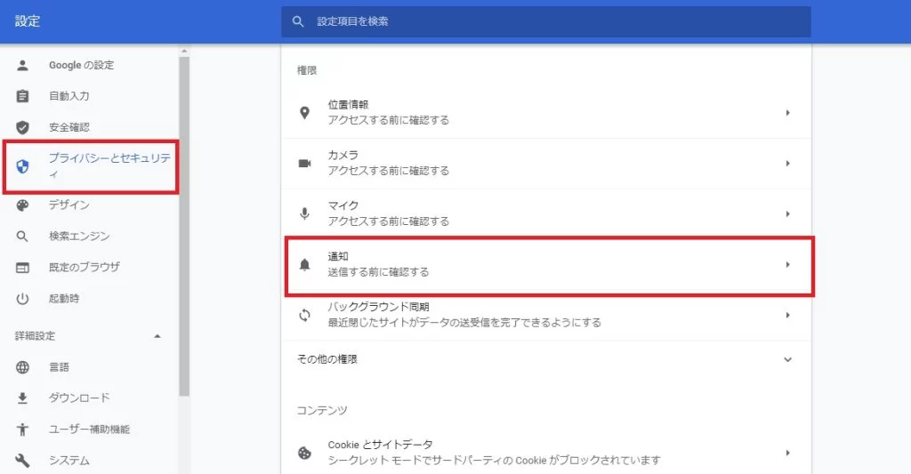 パソコン画面の右下へ「ウイルスに感染している可能性があります」とポップアップ表示(通知)が出る原因と対処|Ordinary Life パソコン画面の右下へ「ウイルスに感染している可能性があります」とポップアップ表示(通知)が出る原因と対処|Ordinary Life