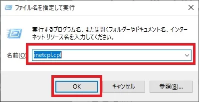 ネット見てたら「この接続ではプライバシーが保護されません」「NET :: ERR_CERT_DATE_INVALID」と出るときの対処|Ordinary Life