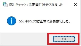 ネット見てたら「この接続ではプライバシーが保護されません」「NET :: ERR_CERT_DATE_INVALID」と出るときの対処|Ordinary Life