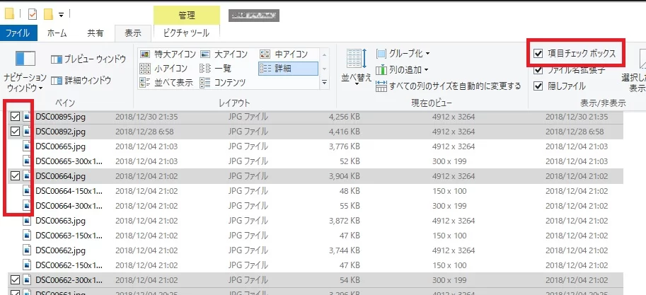 【Windows10】標準機能でエクスプローラーに画像の大きさ(縦横サイズ)や撮影日時などを表示する方法|Ordinary Life 【Windows10】標準機能でエクスプローラーに画像の大きさ(縦横サイズ)や撮影日時などを表示する方法|Ordinary Life