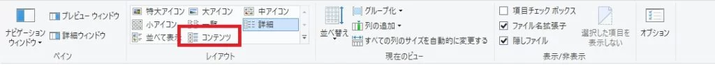 【Windows10】標準機能でエクスプローラーに画像の大きさ(縦横サイズ)や撮影日時などを表示する方法|Ordinary Life 【Windows10】標準機能でエクスプローラーに画像の大きさ(縦横サイズ)や撮影日時などを表示する方法|Ordinary Life