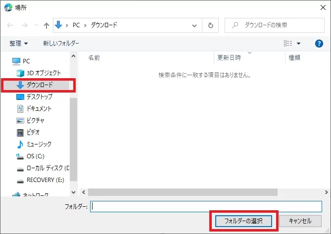 ダウンロードしたファイルがどこいった？にならないようにするMicrosoft Edgeの設定変更の仕方|Ordinary Life