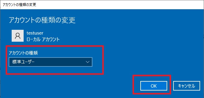 Microsoftアカウントを持たないユーザーローカルアカウントの作り方【Windows10】|Ordinary Life