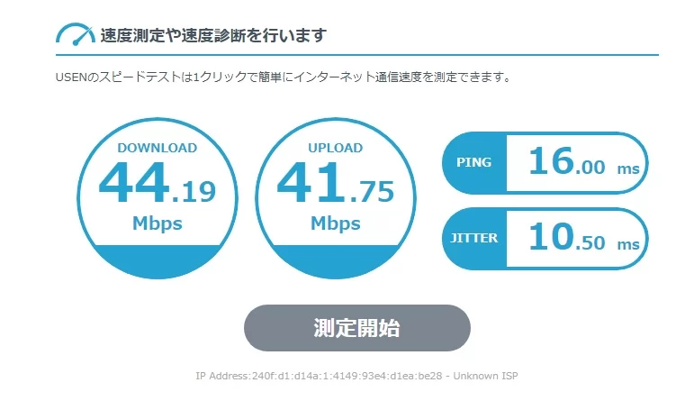 そろそろ無線LANルーター買い替え時期かしら．．|Ordinary Life