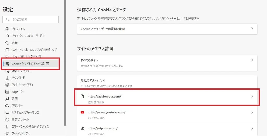 パソコン画面の右下へ「ウイルスに感染している可能性があります」とポップアップ表示(通知)が出る原因と対処|Ordinary Life パソコン画面の右下へ「ウイルスに感染している可能性があります」とポップアップ表示(通知)が出る原因と対処|Ordinary Life