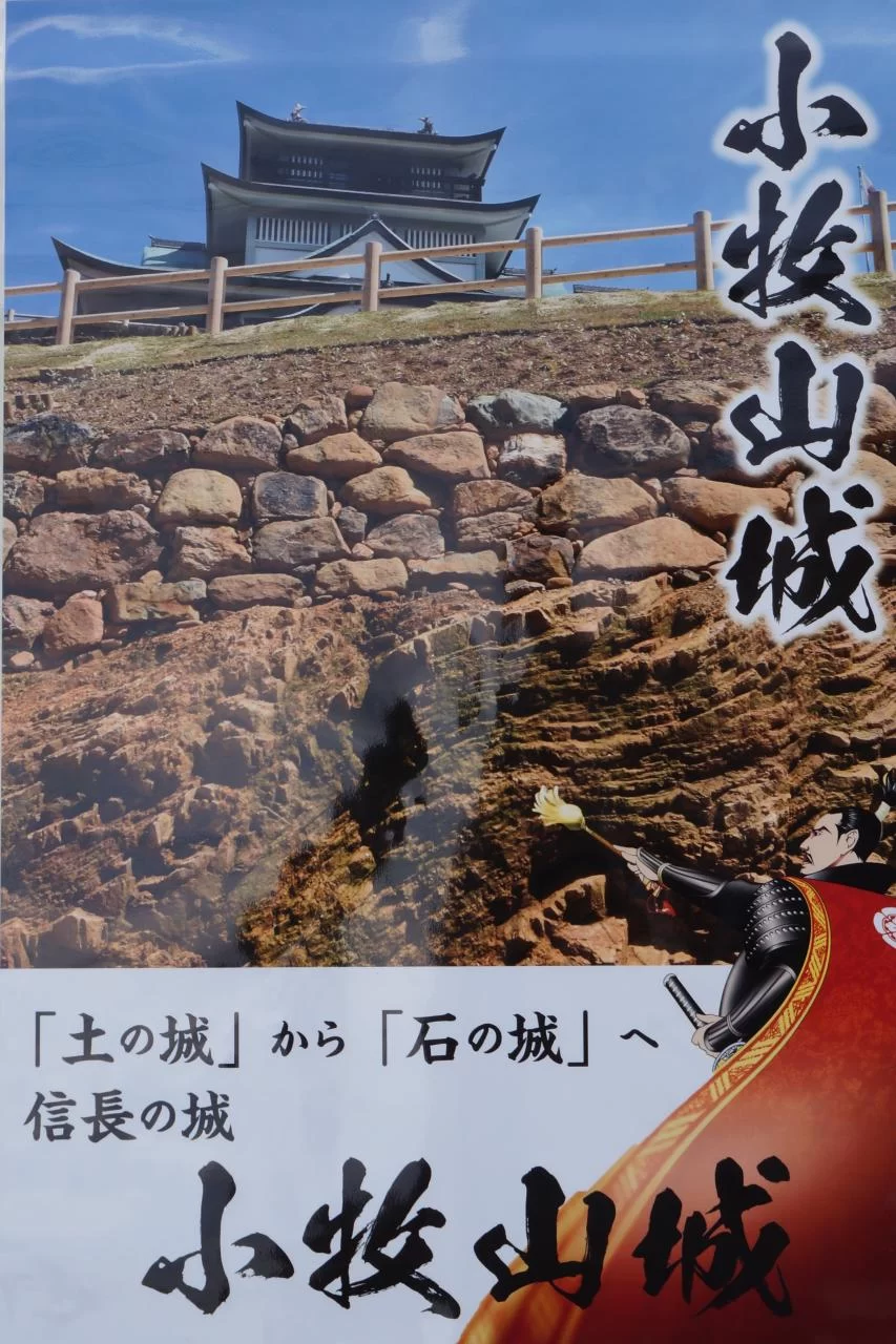 桜満開の小牧市小牧山の写真2025